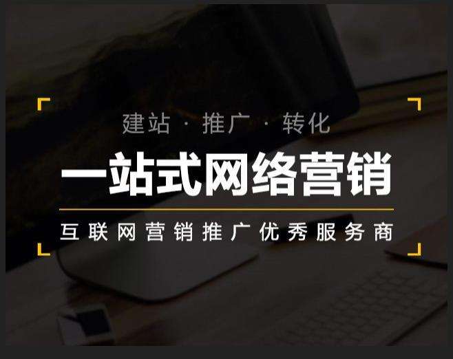 集贤企业如何怎么利用网络推广抓取潜在客户