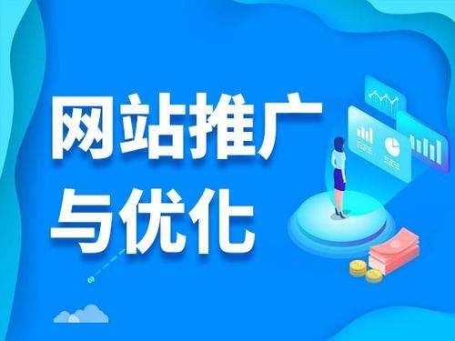 集贤电商类网络推广如何做才有更好的效果