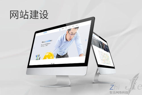 集贤网站建设公司分析网页设计如何提升吸引力