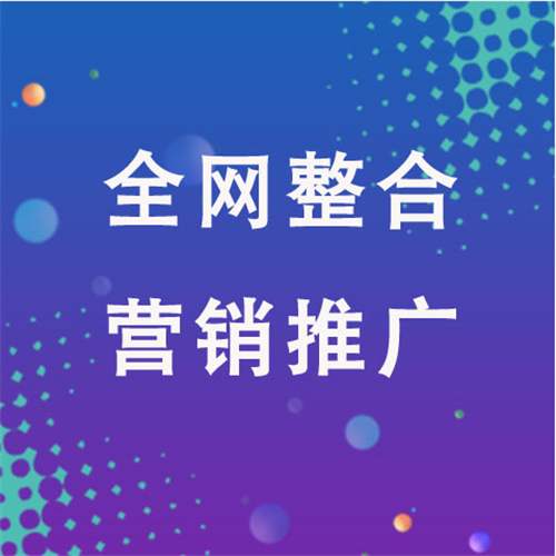 集贤企业网络推广老是没有客户的原因是什么呢