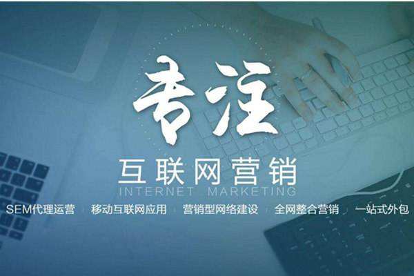 集贤电商行业做网络推广需要具备的条件有哪些
